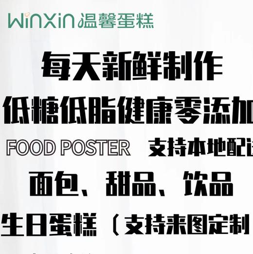 定制造型蛋糕（拿图定制） 商品图1