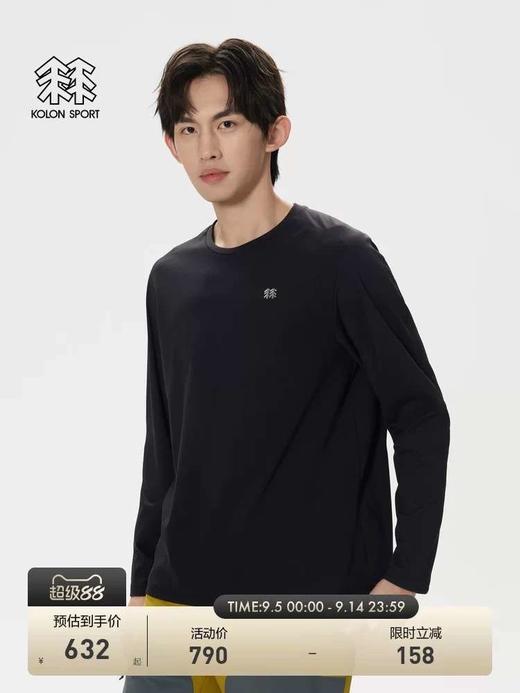 KL秋季新款男士圆领户外运动吸湿速干抗菌内搭长袖T恤 商品图2