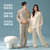 【换季出清】【透气婴儿棉】自然醒「椰椰奶泡」双层纱秋季柔软全棉情侣长袖睡衣A类简约家居服套装JLM 商品缩略图3