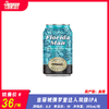 雪茄城 佛罗里达人双倍IPA 酒精度：8.5° 麦芽度：18° 商品缩略图0