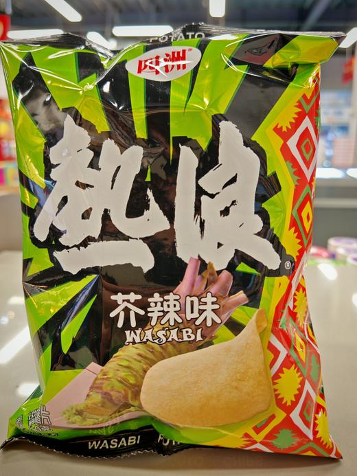 四洲热浪芥辣味薯片 商品图0