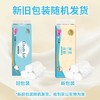 清风 抽纸卷纸组合包超值套装 到手8件（厚柔抽纸*90抽*8包+花萃抽纸*80抽*4包+溶柔卫抽*300抽+云柔无芯卷纸*70g*10卷）72小时发货 商品缩略图9