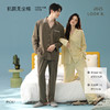 【换季出清】【抗菌无尘棉】自然醒「情话绵绵 」秋季新款长袖情侣睡衣纯棉女高级感简约家居服套装JLM 商品缩略图1