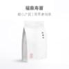 山田土 08年福鼎梅子香寿眉白茶 商品缩略图0