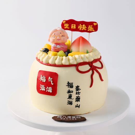 福气满满 商品图1