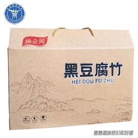 [特产]黑豆腐竹礼盒