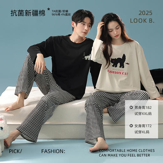 【换季出清】【抗菌新疆棉】自然醒「天生一对」秋季A类长袖情侣睡衣长裤纯棉家居服套装JLM 商品图1