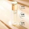 【焕新季】TST黄金秘钥蕴能柔肤水120ml*2 送中样水 商品缩略图3