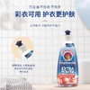 意大利进口大公鸡管家污渍克星375ml 商品缩略图3
