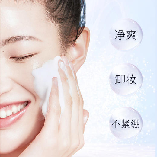 TST靓肤水嫩洁颜乳100g 冰肌如玉系列氨基酸洗面奶 商品图2