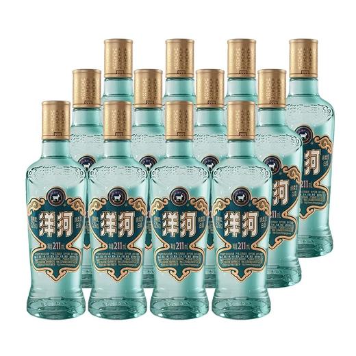 洋河光瓶酒 蓝洋河 浓香型白酒52度 211ml*1瓶/12瓶整箱 商品图2