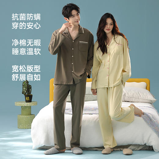 【换季出清】【抗菌无尘棉】自然醒「情话绵绵 」秋季新款长袖情侣睡衣纯棉女高级感简约家居服套装JLM 商品图3