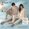 【换季出清】【透气婴儿棉】自然醒「椰椰奶泡」双层纱秋季柔软全棉情侣长袖睡衣A类简约家居服套装JLM 商品缩略图1