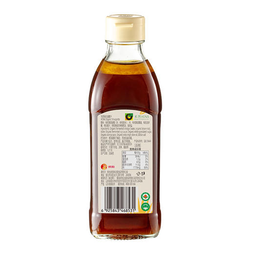 禾然有机 油醋汁  248ml 商品图1