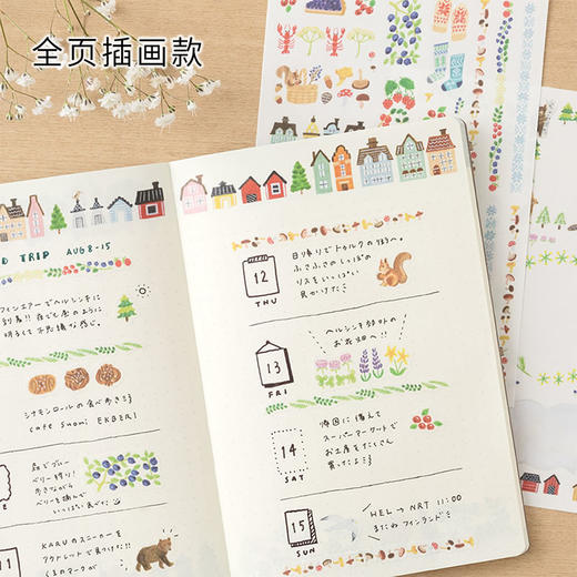 日本MIDORI插画手帐Yuru Log系列笔记本B6高颜值自由月计划日记本 商品图1