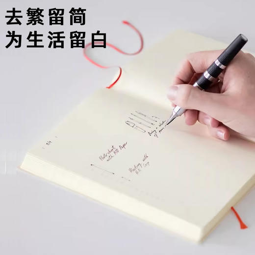 日本手帐本2026年余白一日一页hobo手账本自填式a6小奶砖 商品图1