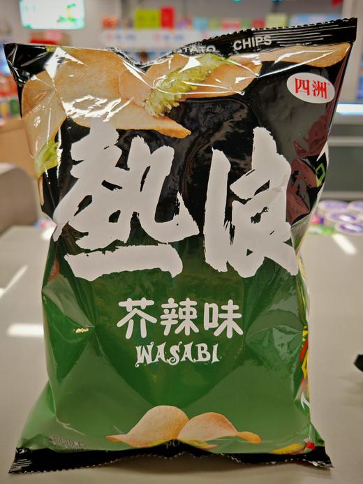 四洲热浪芥辣味薯片 商品图1
