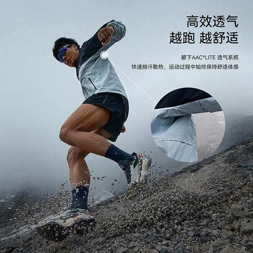 KAILAS凯乐石 AERO傲云跑山冲锋衣 KG2511107 商品图3