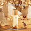 【焕新季】TST 黄金秘钥乳液100ml*2 送中样乳液 商品缩略图3