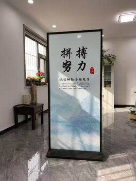 美式立屏加重底座80*180