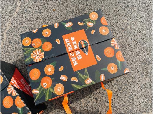 冰淇淋蜜桔礼盒 商品图2