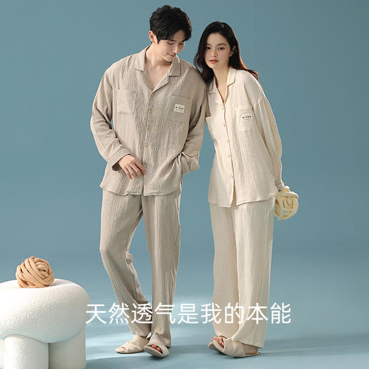 【换季出清】【透气婴儿棉】自然醒「椰椰奶泡」双层纱秋季柔软全棉情侣长袖睡衣A类简约家居服套装JLM 商品图4