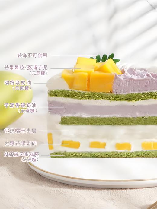 【芋泥芒芒斑斓蛋糕】叮当热卖蛋糕-鲜果奶油蛋糕 商品图1