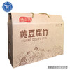 [特产]黄豆腐竹礼盒 商品缩略图0