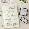 日本MIDORI插画手帐Yuru Log系列笔记本B6高颜值自由月计划日记本 商品缩略图3