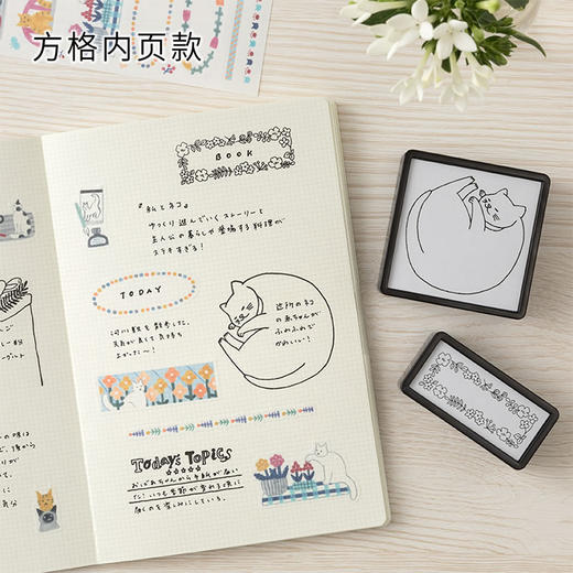 日本MIDORI插画手帐Yuru Log系列笔记本B6高颜值自由月计划日记本 商品图3