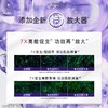 欧莱雅全新第三代紫熨斗眼霜眼周淡纹30ml 商品缩略图2