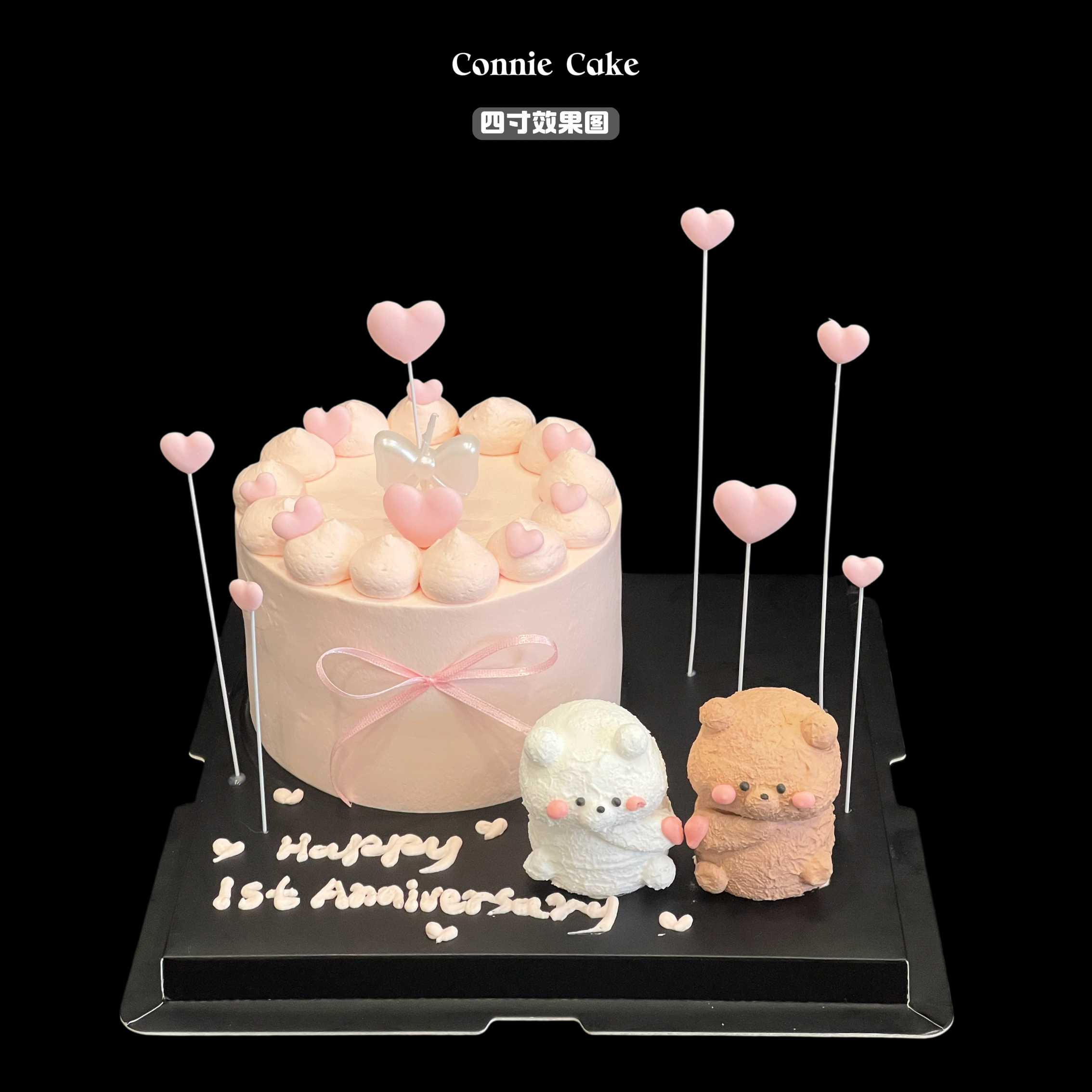 💞【小熊夫妇的甜蜜誓约】纪念日蛋糕·把爱揉进每一寸时光💞