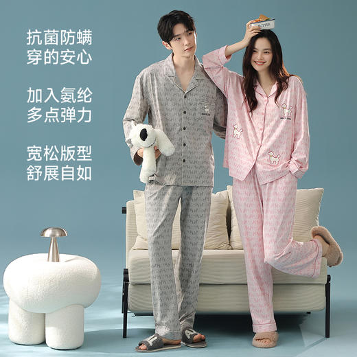 【换季出清】【抗菌新疆棉】自然醒「墨影恋人」秋季新款长袖情侣睡衣纯棉慵懒家居服套装JLM 商品图3