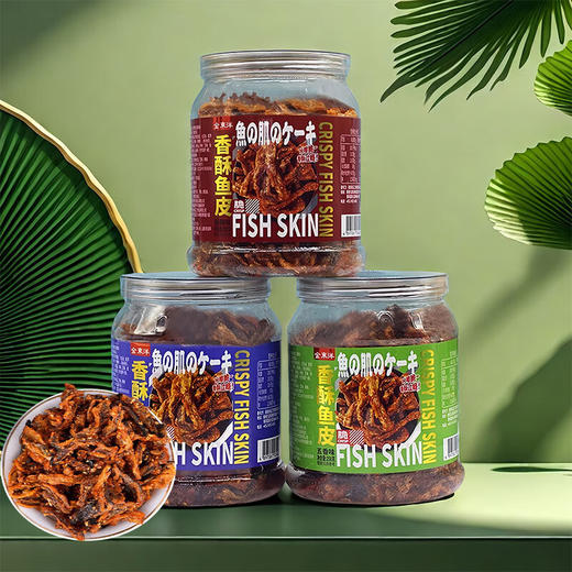 258g金东洋鱼皮素肉 商品图0