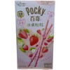 格力高粒粒百奇牛奶草莓45g/盒（B7-02-17） 商品缩略图0