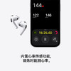 AirPods Pro 3 商品缩略图3