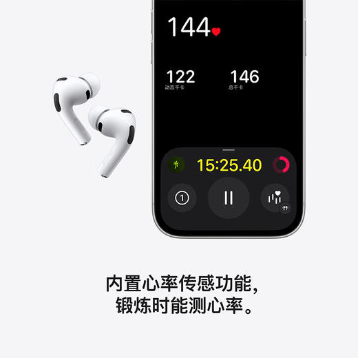 AirPods Pro 3 商品图3