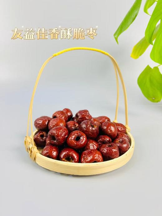 香酥脆枣一袋 商品图2