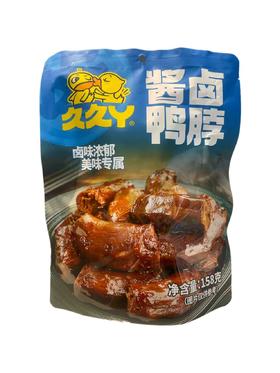 久久丫酱卤鸭脖158g/袋(B1-02-09)