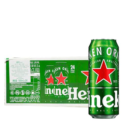 荷兰进口喜力易拉罐  5.0%VOL 500ml*24罐 商品图0