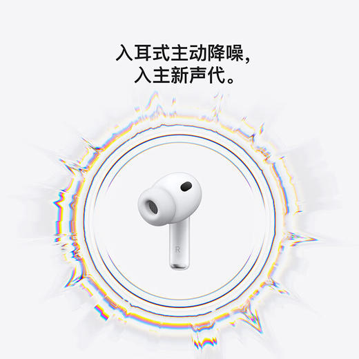 AirPods Pro 3 商品图2