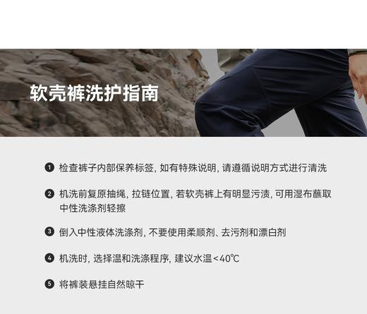 KLS 狼塔软壳裤GTX防风防泼水加绒保暖户外运动攀冰男款 商品图6