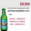 星座巨蟹座半甜白葡萄酒 250ML 商品缩略图0