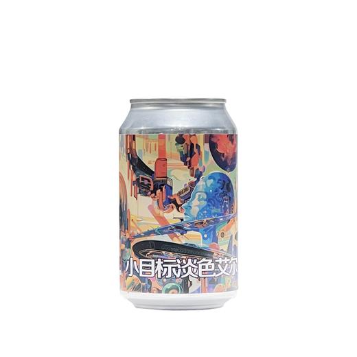 梦想酿造小目标淡色艾尔啤酒 330ml 5.8%vol 商品图1