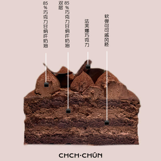 醇香可可 商品图1