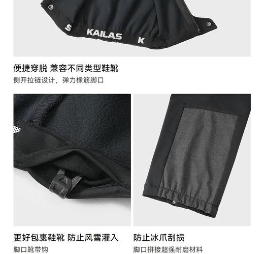 KLS 狼塔软壳裤GTX防风防泼水加绒保暖户外运动攀冰男款 商品图5