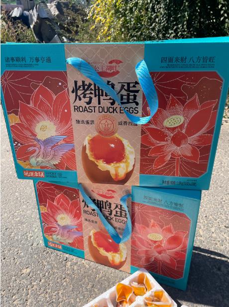 公主湖畔烤鸭蛋礼盒 商品图0