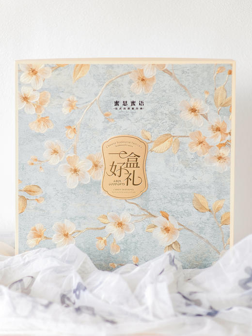 2025一盒好礼月饼礼盒 商品图0