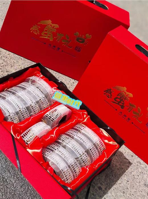 感蟹有礼大闸蟹礼盒（6公6母） 商品图3