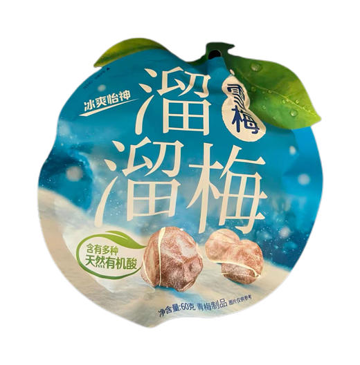 溜溜梅（雪梅）60g/袋（B15-01-07） 商品图0